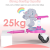 BUGGY BOARD dostawka do wózka uniwersalna do 25 kg